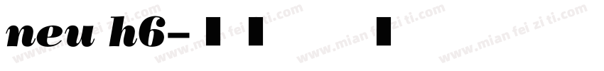 neu h6字体转换